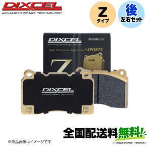 Dixcel �u���[�L�p�b�h Z�^�C�v 325278 ���A���E�Z�b�g NISSAN �p���T�[/�G�N�T/���x���^ ���B�� FNN14 �f�B�N�Z�� �j�b�T�� PULSAR/EXA/LIBERTA VILLA