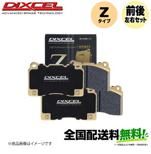�g���^ AYH30W �A���t�@�[�h/���F���t�@�C�A �O��Z�b�g1�䕪 Dixcel �u���[�L�p�b�h Z�^�C�v 311530+315701 TOYOTA ALPHARD/VELLFIRE