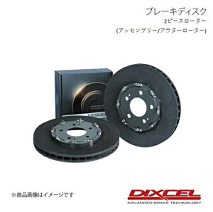 DIXCEL �u���[�L�f�B�X�N PD�^�C�v �t�����g LAND ROVER RANGE ROVER SPORT LW3SA 3.0 V6 Supercharger HST/Autobiography Dynamic (380ps) 18/06�` 0218511S