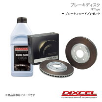 楽天市場】bmw f30 320d ブレーキディスク（パーツ｜車用品）：車用品 