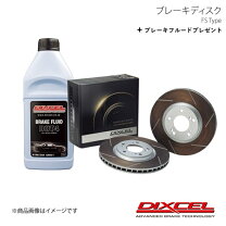 楽天市場】ディクセル シルビア s15の通販