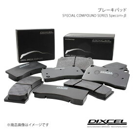 DIXCEL ディクセル ブレーキパッド SP-β フロント PORSCHE Cayman 98720 06/08〜08/10