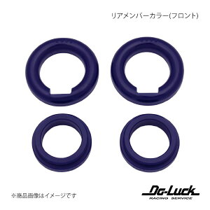 Do-Luck �h�D�[���b�N ���A�����o�[�J���[(�t�����g) �`�F�C�T�[ JZX100 SPF2553K