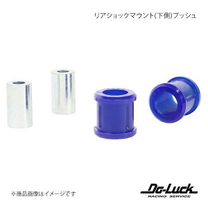 Do-Luck �h�D�[���b�N ���A�V���b�N�}�E���g(����)�u�b�V�� �X�[�v�� JZA80 SPF3033K