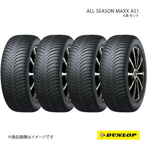 DUNLOP _bv I[V[Y^C ALL SEASON MAXX AS1 165/65R14 4{ H 165 65 14 ă^C