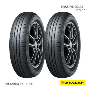 DUNLOP _bv ENASAVE EC300+ 155/65R14 Vԑ OEM^C 2{ }c_ L 155 65 14