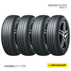 DUNLOP _bv ENASAVE EC350+ 195/60R17 Vԑ OEM^C 4{ 1䕪 g^ vEX 195 60 17