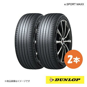 DUNLOP �_�����b�v e.SPORT MAXX 245/45ZR20 �V�ԑ��� OEM�^�C�� 2�{ �g���^ �N���E���Z�_�� 245 45 20