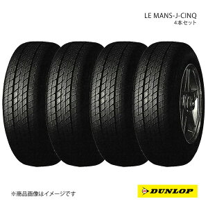 DUNLOP _bv [o[~j ~jp ^C LE MANS J-CINQ 165/70R10 4{ H 165 70 10 ă^C