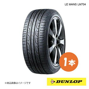 DUNLOP _bv T}[^C LE MANS LM704 205/60R15 1{ H 205 60 15 ă^C