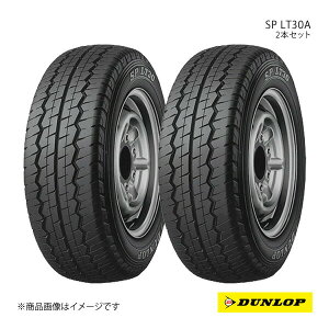 DUNLOP _bv SP LT30A 165/80R14 Vԑ OEM^C 2{ g^ ^EG[X/CgG[X 165 80 14
