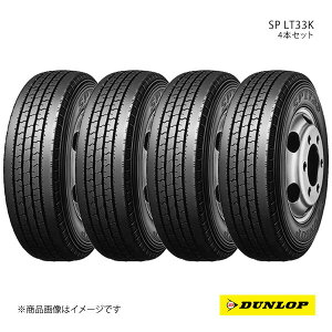 DUNLOP �_�����b�v SP LT33K 195/75R15 �V�ԑ��� OEM�^�C�� 4�{ 1�䕪 �C�X�Y �G���t 195 75 15