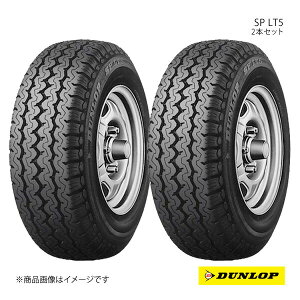 DUNLOP �_�����b�v SP LT5 205/85R16 �V�ԑ��� OEM�^�C�� 2�{ �q�m �f���g�� 205 85 16