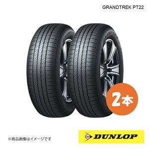 DUNLOP _bv GRANDTREK PT22 265/60R20 Vԑ OEM^C 2{ g^ hN[U[250 265 60 20