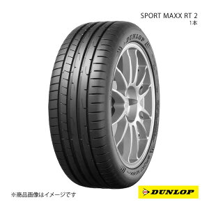 DUNLOP �_�����b�v SP SPORT MAXX RT2 225/55R17 �V�ԑ��� OEM�^�C�� 1�{ �����Z�f�X�x���c E�N���X 225 55 17
