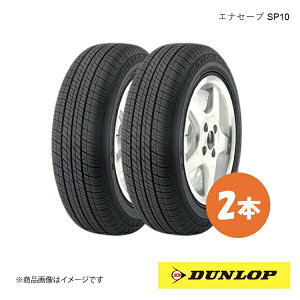 DUNLOP _bv SP10 145/80R13 Vԑ OEM^C 2{ jbT R 145 80 13