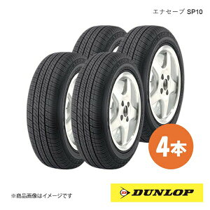 DUNLOP _bv SP10 145/80R13 Vԑ OEM^C 4{ 1䕪 }c_ L GR 145 80 13