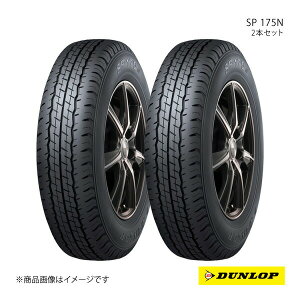 DUNLOP _bv SP 175N 195/80R15 103/101L Vԑ OEM^C 2{ g^ nCG[X 195 80 15