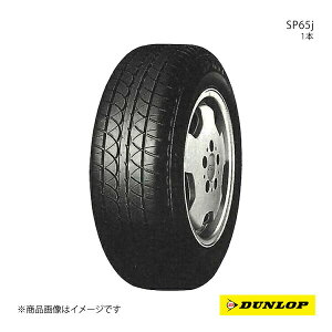DUNLOP _bv T}[^C R^C GiZ[u SP65j 155/65R12 1{ S 155 65 12 ă^C