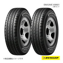 楽天市場】エナセーブvan01 165r14 8prの通販
