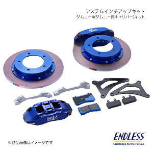 ENDLESS GhX VXeC`AbvLbg Wj[4(Wj[pLp[) tg Wj[ JB64W/JB74W EGZ4UJB64W