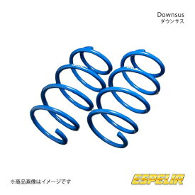 Espelir エスペリア Downsus リア eKスペース/eKスペースカスタム B11A 品番:ESB-3255R