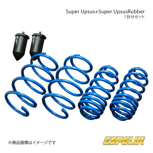 Espelir GXyA Super Upsus+X[p[AbvTXo[(tĝ) 1䕪Zbg fB SC25 i:S-7780+BR-7780F