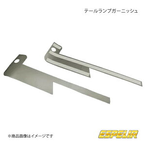 Espelir GXyA e[vK[jbV To[o S700B 2WD/VC^[{ i:TG-001