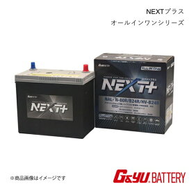 G&Yu BATTERY/G&Yuバッテリー NEXT+ オールインワンシリーズ ハイエース ワゴン Y-KZH120G 新車搭載:85D26L×2(寒冷地仕様) 品番:NAL-S-115/D26L×2