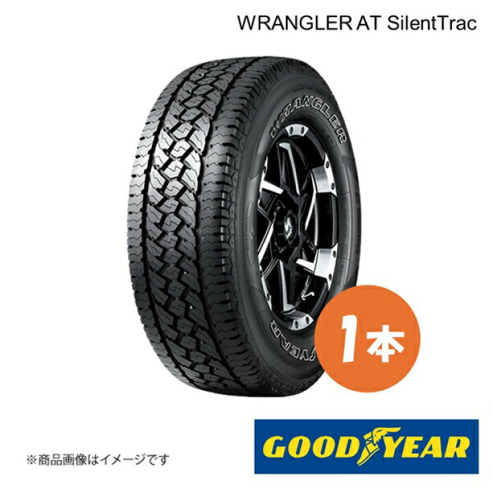 楽天市場】GOODYEAR グッドイヤー WRANGLER AT SilentTrac LT285/60R18 
