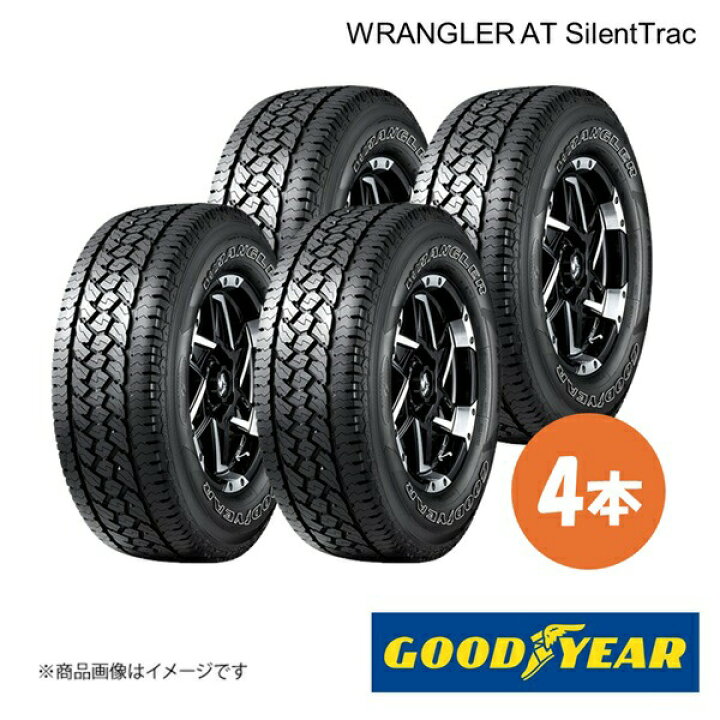 楽天市場】GOODYEAR グッドイヤー WRANGLER AT SilentTrac LT285/60R18 