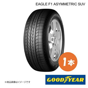 GOODYEAR �O�b�h�C���[ �V�ԑ��� �����t���b�g�^�C�� EAGLE F1 ASYMMETRIC SUV �� ROF BMW X5(F15) 255/50R19 107W XL �O�㋤�� 1�{ 5627524
