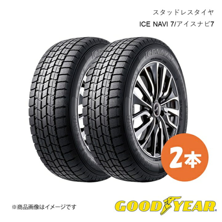 楽天市場】GOODYEAR グッドイヤー スタッドレス タイヤ 2本 215 65R17 