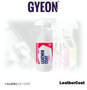GYEON Q2 LeatherCoat REDEFINED 120ml Q2LCR12 �W�[�I�� ���U�[�R�[�g ���f�B�t�@�C��