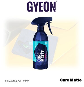 GYEON Q2M Cure Matte REDEFINED 500ml Q2MCMR50 �W�[�I�� �L���A�}�b�g ���f�B�t�@�C��