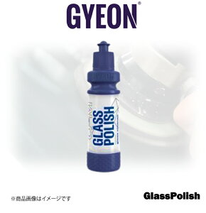 GYEON Q2M GlassPolish 250ml Q2MGP25 �W�[�I�� �K���X�|���b�V��
