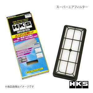 HKS エッチ・ケー・エス スーパーエアフィルター ロードスター ND5RC 15/04〜23/12 P5-VPR 70017-AZ111