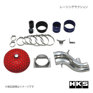 HKS �G�b�`�E�P�[�E�G�X ���[�V���O�T�N�V���� �����T�[�G�{�����[�V����5 CP9A 70020-AM101