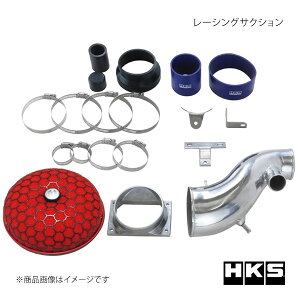 HKS �G�b�`�E�P�[�E�G�X ���[�V���O�T�N�V���� �����T�[�G�{�����[�V����8 MR CT9A 70020-AM103