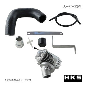 HKS �G�b�`�E�P�[�E�G�X �X�[�p�[SQV4 �V���r�A S14 71008-AN015