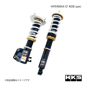 HKS Gb`EP[EGX HIPERMAX D' NOBspec 180SX RPS13 91/01`98/12 80015-AN101