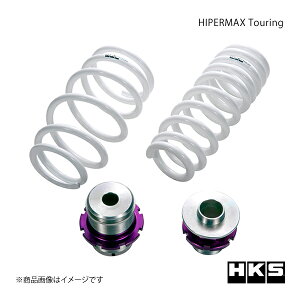 HKS エッチ・ケー・エス HIPERMAX Touring GRスープラ DB02 80280-AT001