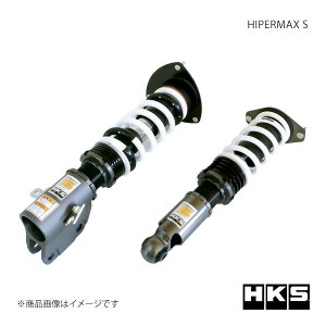 HKS エッチ・ケー・エス HIPERMAX S N-BOX+ JF1 80300-AH318