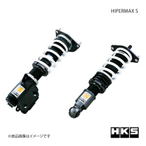HKS �G�b�`�E�P�[�E�G�X HIPERMAX S GR86 ZN8 80300-AT027