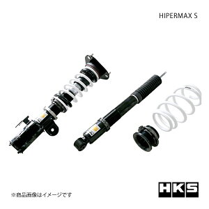 HKS エッチ・ケー・エス HIPERMAX S プリウスα ZVW41W 80300-AT207