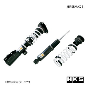 HKS エッチ・ケー・エス HIPERMAX S C-HR NGX50 80300-AT317