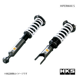 HKS エッチ・ケー・エス HIPERMAX S RX-7 FD3S 80300-AZ002