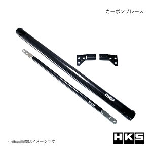HKS Gb`EP[EGX CARBON BRACE tFAfBZ RZ34 83001-AN001