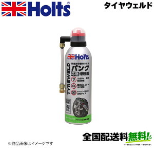 Holts �^�C���E�F���h M MH793 �z���c ��C DIY ���y�A �����e�i���X