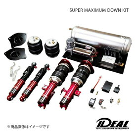 IDEAL イデアル SUPER MAXIMUM DOWN KIT/スーパーマキシマム ダウンキット 4輪独立仕様 【ピロアッパーマウント付】 ミラ L275S/L275V 品番:AR-DA-L275S